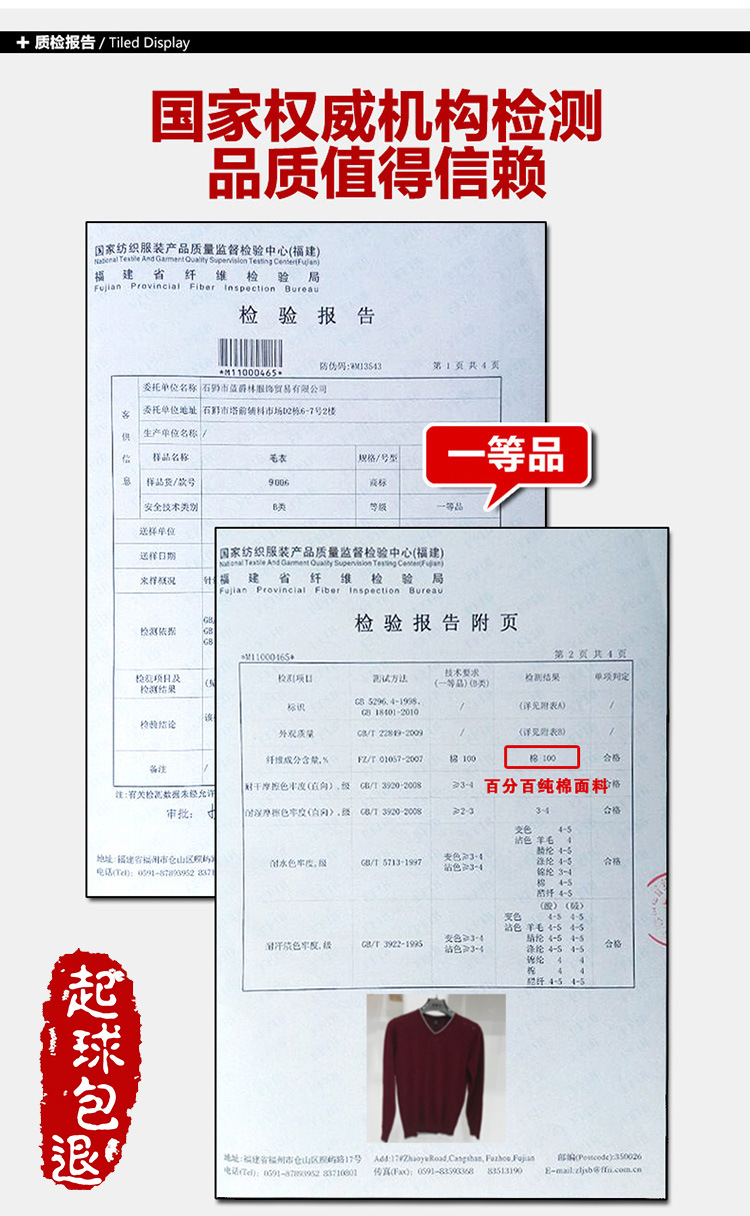 9006平铺-750切片_06