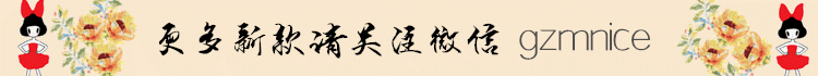 微信