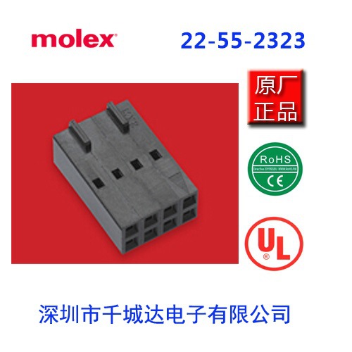 molex：连接器现货22-55-2323;0022552323;22552323;70450-0114
