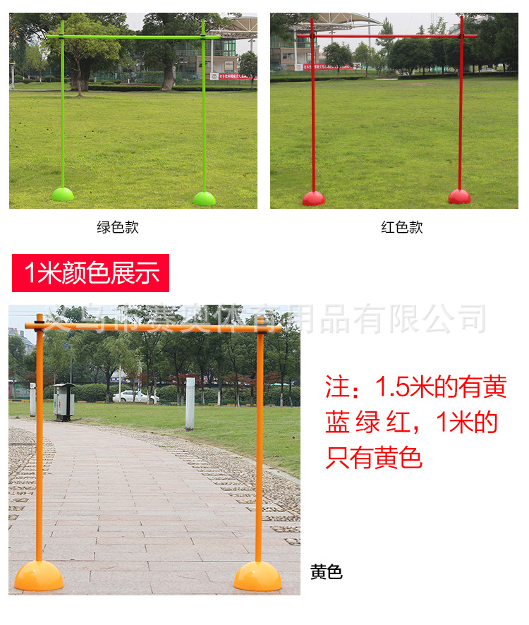 注水足球拱门修改_07