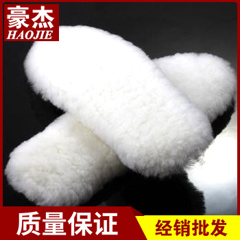 Autumn and winter Best Sellers Snow boots wool Insole keep warm Fur integrated wool Insole Lamb wool Insole