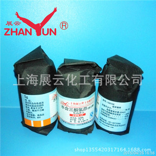 ����ͪ һˮ ˮ����ͪ���� ������ 1kg/ƿ 485-47-2