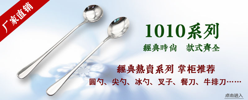 1010系列海報7