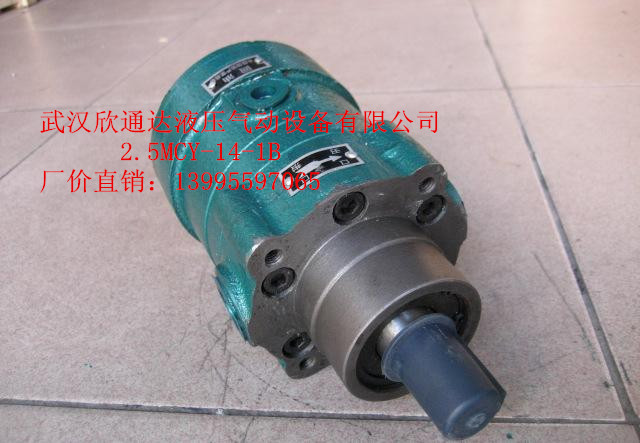 2.5MCY14-1B 柱塞泵 5MCY 10MCY 16MCY  25MCY 轴向柱塞泵