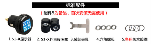 Built-in S3 mini cigarette lighter car wireless tire pressure monitoring system TPMS car temperature voltage tire built-in