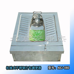 机械式不锈钢打包蹲便器_副本
