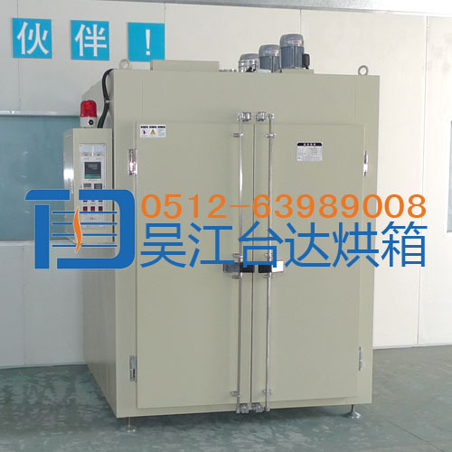 【非标定制】双门热风循环烘箱 电热鼓风干燥箱 小型高温工业烤箱