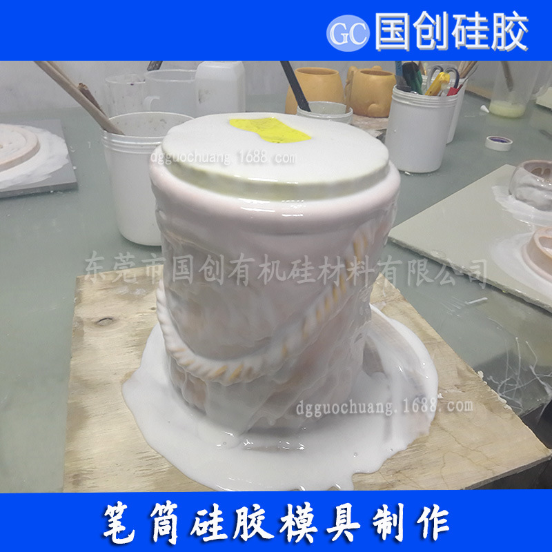 耐烧树脂模具硅胶 室温硫化液体硅橡胶 工艺品液体硅胶厂家