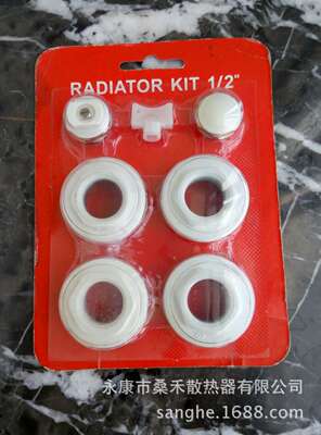 出口散热器暖气片配件7件套放气阀堵盖补芯挂钩1/2 厂家批发3/4|ms