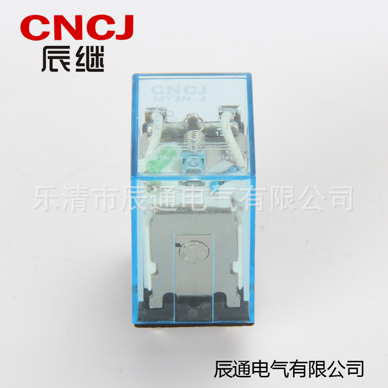 厂家现货供应批发量大从优辰通电气各型号继电器电子元器件继电器