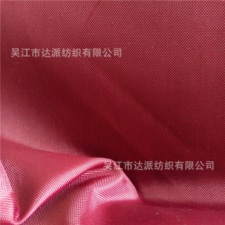 420D平网纹跟色PVC加厚品质好向箱包手袋包装车棚帐篷涂层牛津布