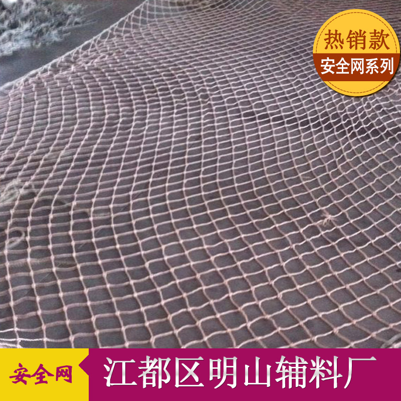 Manufactor Direct selling protect Architecture Safety Net Rope white Polyester fiber construction site Architecture Safety Net Solid Customizable