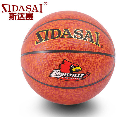 SIDASAI Teenagers children kindergarten Basketball Supplies 5 indoor pvc train Street basketball