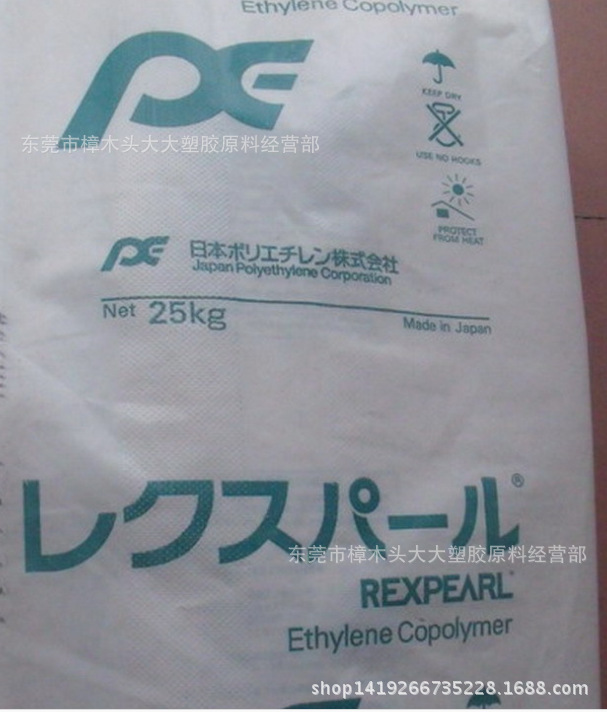 HDPE/日本海洋/KB165A 薄膜级 吹塑级 中空