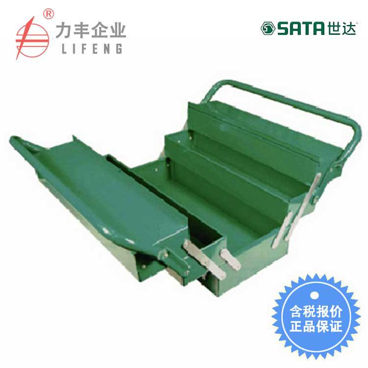 【含税】世达工具 5翻斗工具箱17寸  95104A