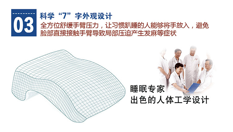 新轻年网店午睡枕_17
