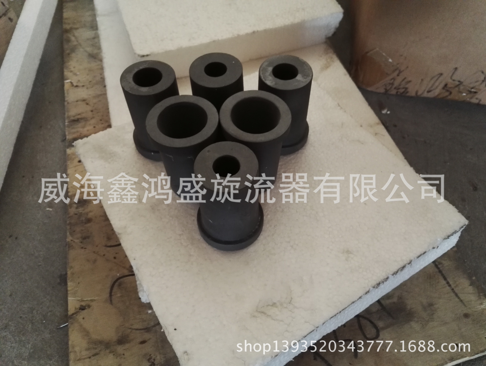 碳化硅沉沙嘴  沉沙嘴   沉砂嘴 100-8 价格仅供参考