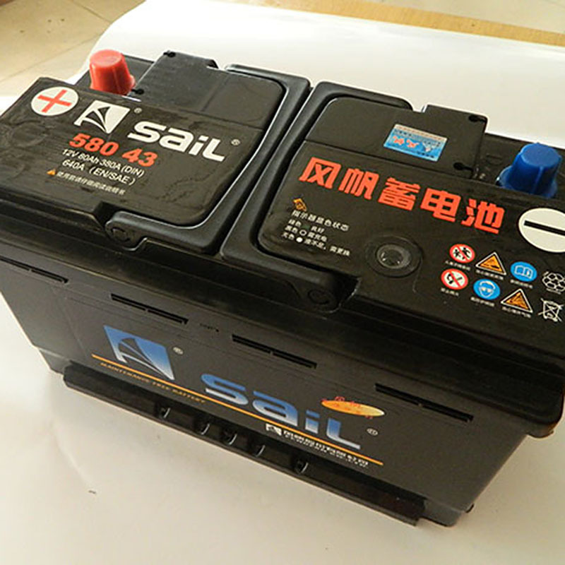 厂家供应风帆蓄电池 58043免维护蓄电池 12v80ah汽车电瓶批发