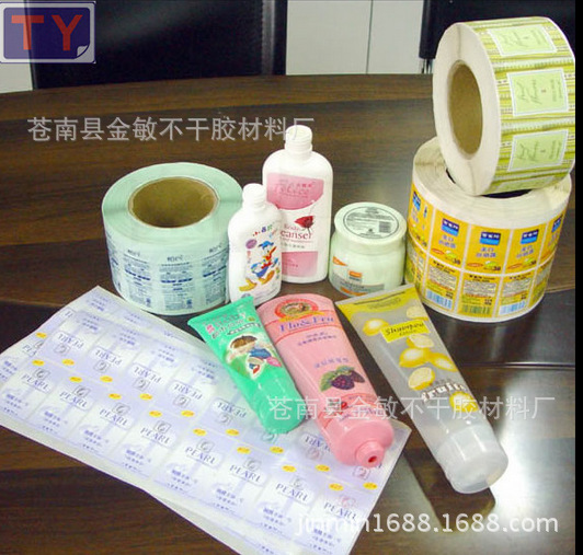 厂家供应卷筒不干胶 空白不干胶 卷筒不干胶定制