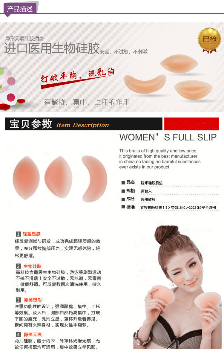 Coques pour soutien-gorge ZIYOUSHA - Ref 813274 Image 20