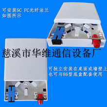 ���uSC��Ϣ��� ��ż�86�͹��w�p������� ��SC�������w���m��