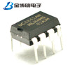 Supply new direct -inserted integrated circuit IC UC3842 current pulse width device Shenzhen spot Shenzhen