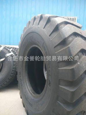 【特价供应】佳通轮胎 GT  GT 20.5-25-16 G01E|ru