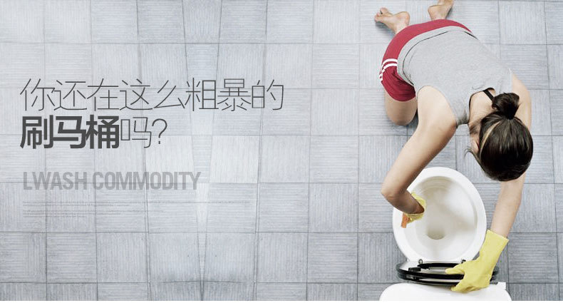 爱屋氏香薰洁厕瓶描述1