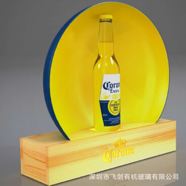 LED啤酒半圆形展示台 亚克力LED啤酒展示架 有机玻璃半圆