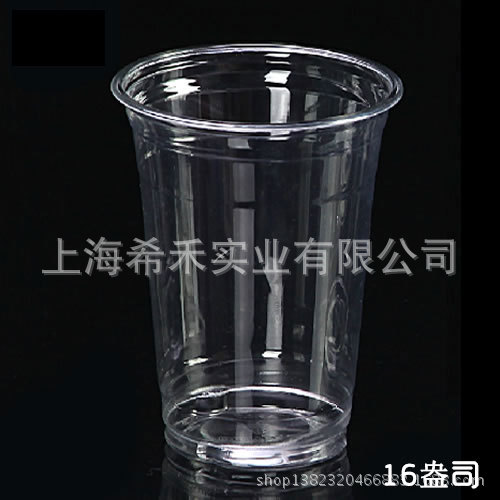 加厚一次性杯子14盎司PET塑料杯 420ML奶茶杯 冷饮杯 1000只
