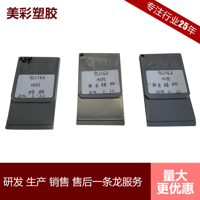 批量批发 HDPE吹瓶银色色母 pe吹塑塑胶色母 抗静电pe吹塑色母