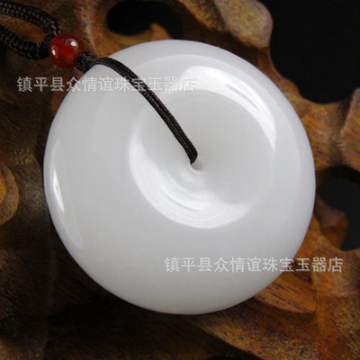 产地货源天然阿富汗玉吊坠 羊脂级白玉平安扣A货玉石挂件 质更优