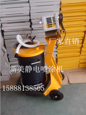 厂家专业生静电喷涂机，静电喷塑机