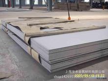 鞍鋼 本鋼Q235B熱軋卷 開平板 低合金鐵板 花紋鋼板