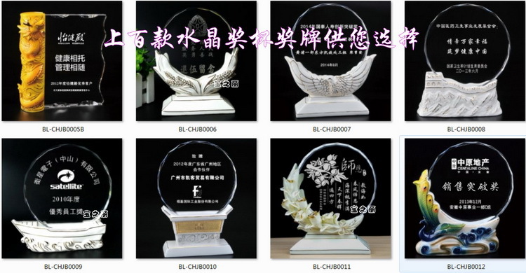 陶瓷獎杯詳情圖1