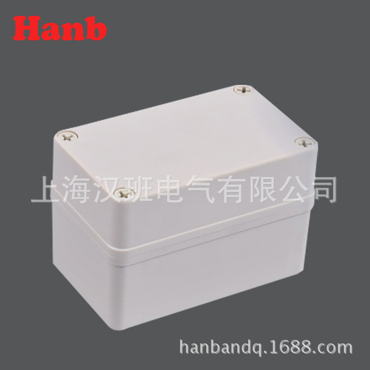 塑料接线盒 130*80*85mm室外安防防水盒 仪表防水接线盒