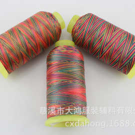 柳青牌五彩长丝线150D/3100g当天发货刺绣刺绣线涤纶缝纫线