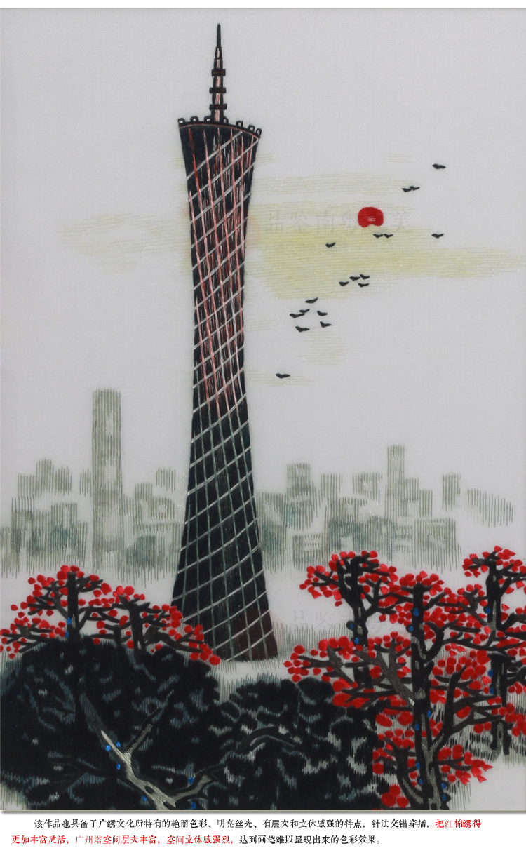 红棉塔影详情页修改1_12