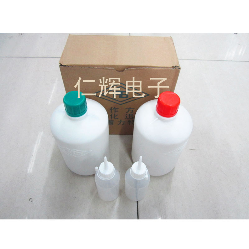 青红AB胶 5分钟丙烯酸结构胶 强力粘接金属陶瓷玻璃木材AB胶水