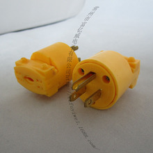 美式美標5-15P裝配式可拆接線電源插頭 黃色防爆抗摔工業插頭