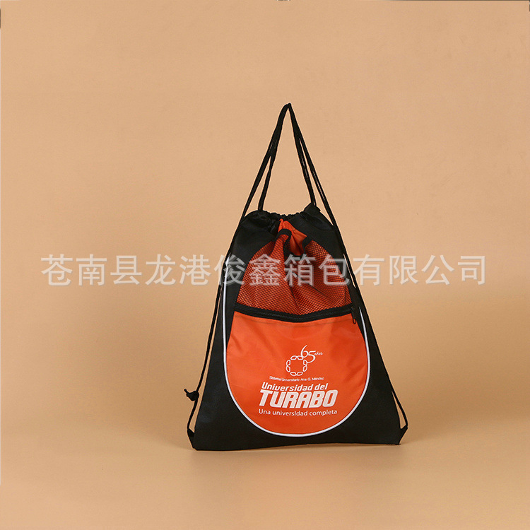 厂家折叠登山双肩背包抽绳袋 涤纶背心袋印制logo运动赛事收纳包