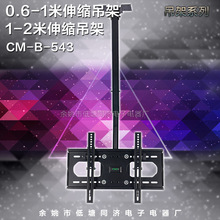 ͨ���͵��� ���¿��{�Ƕ�15�ȵ��� 22-42������CM-B-543