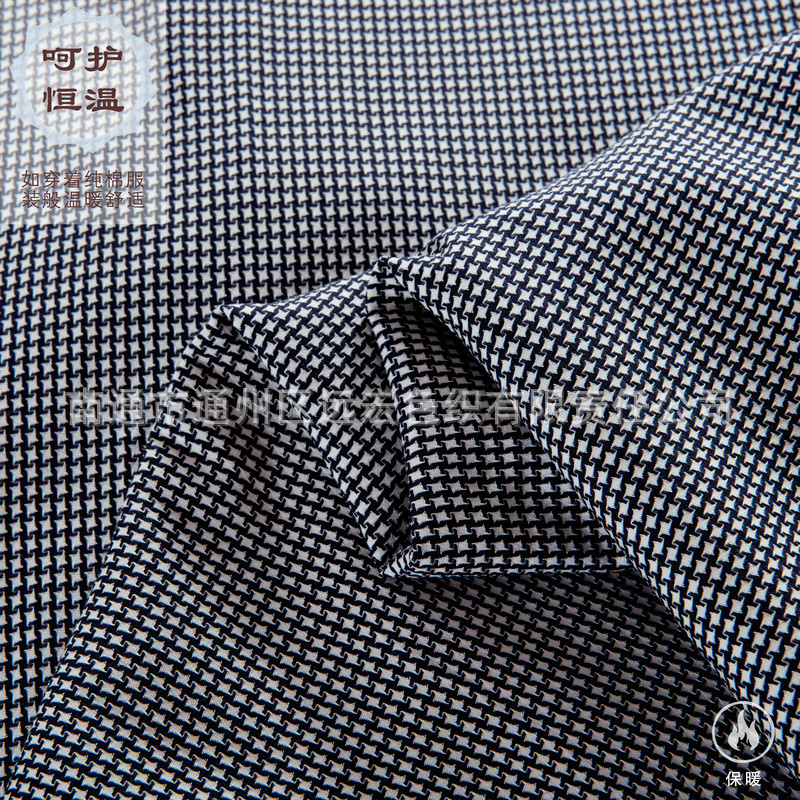 厂家经销供应  高密全棉千鸟格 时尚服装装面料