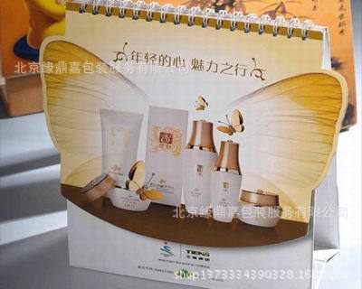 2020鼠年卡通可爱创意外贸定制专版广告台历 秘密花园桌面|ru