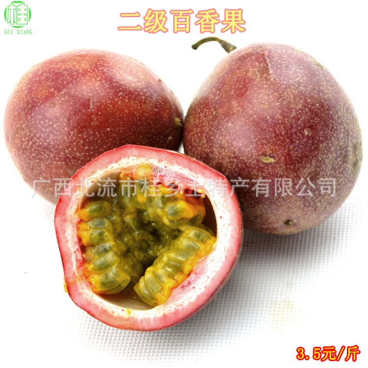 广西百香果 新鲜水果 鸡蛋果 小果 次果 皱皮果 花皮果 5斤包邮|ms