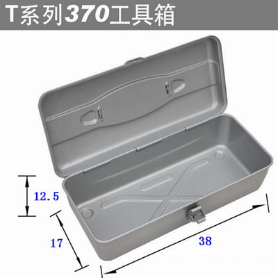 370鐵工具箱  鐵皮鋼板工具 收納箱 元件零件盒 手提工具箱TB