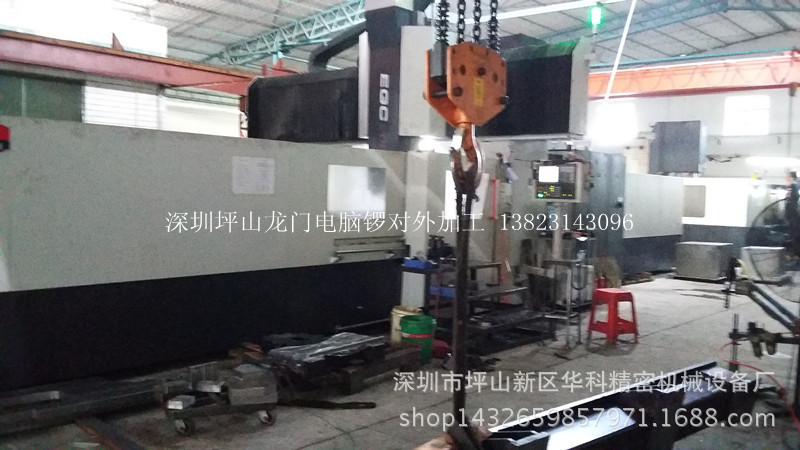 大型龙门加工中心加工 大型电脑锣加工 五金自动化零部件