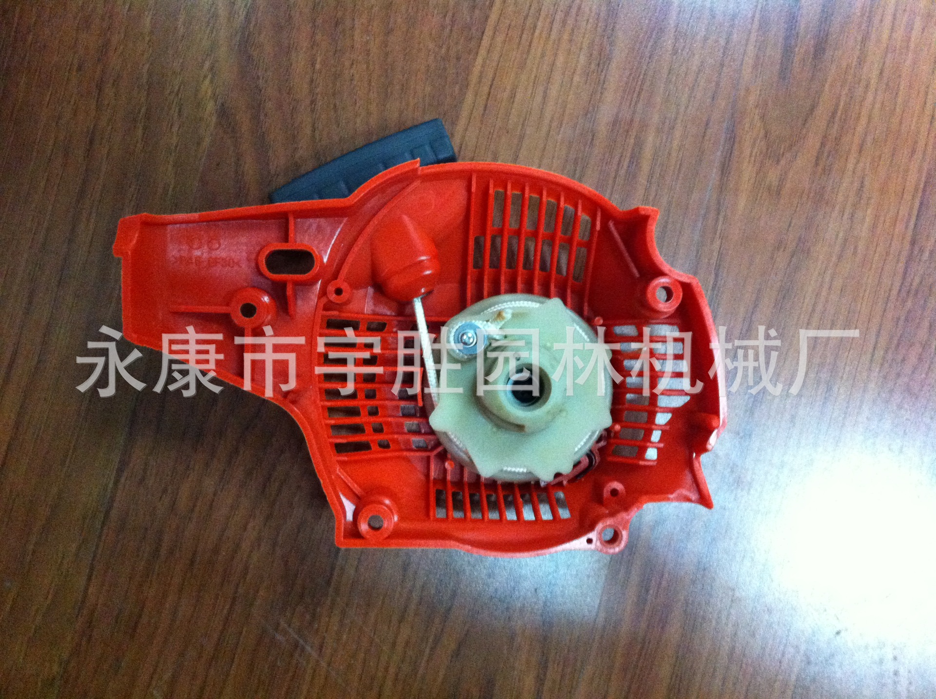 胡斯华纳 240  启动器  拉盘