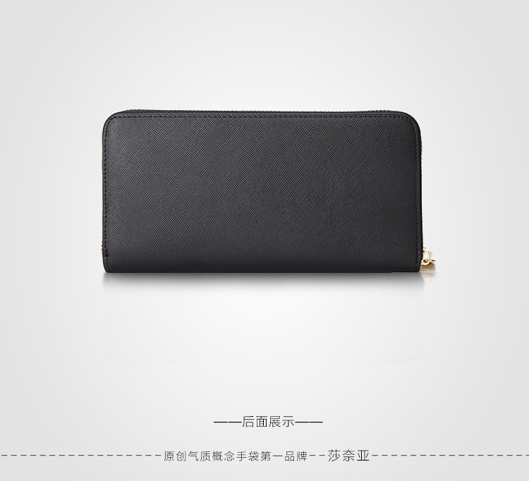 SNA85058錢包詳情_28