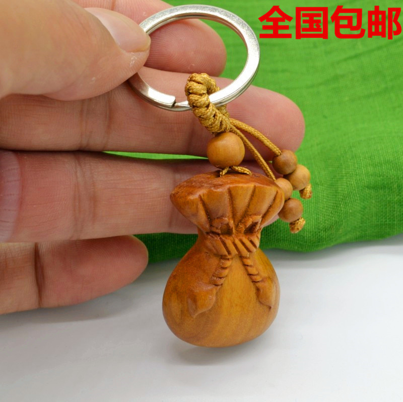 代代有錢鑰匙扣1